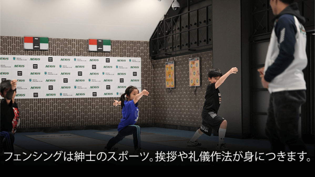 グループレッスンする子供達の様子